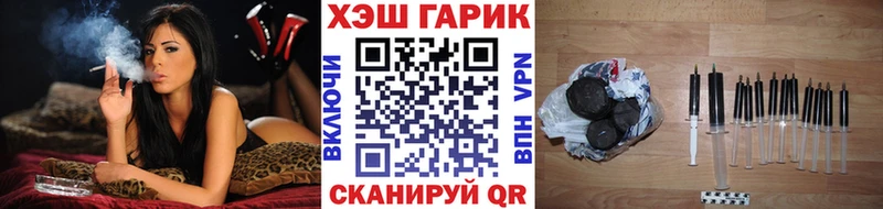 Купить наркотики цена Шумиха СОЛЬ  Кокаин  ГАШИШ  Канабис 