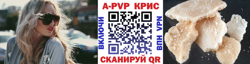 Альфа ПВП мука  где продают наркотики  Шумиха 