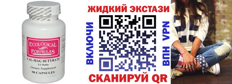 даркнет телеграм  Шумиха  БУТИРАТ буратино 