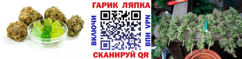 наркота Шумиха нарко площадка официальный сайт Canna-Cookies марихуана