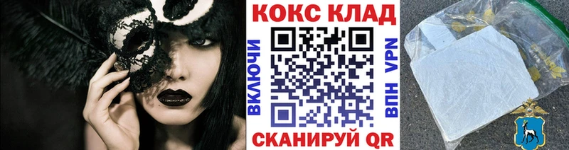 КОКАИН Columbia  Шумиха 
