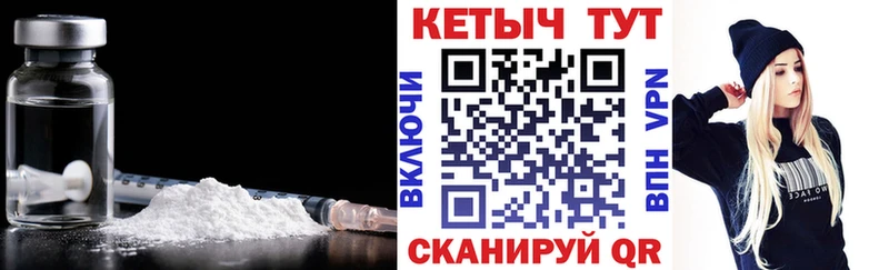 Кетамин VHQ  Шумиха 