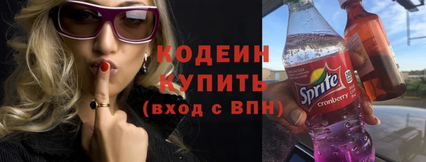 бутират Балахна