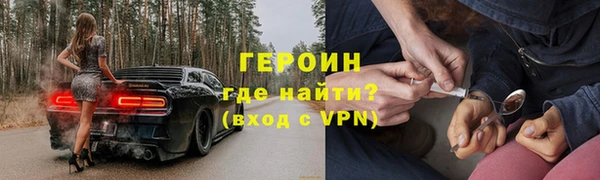 бутират Балахна