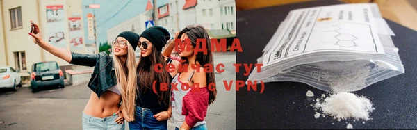 бутират Балахна