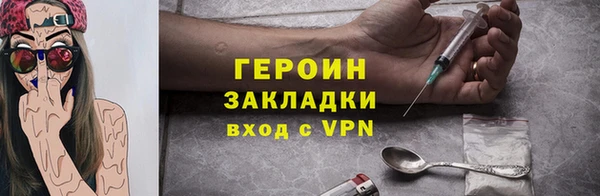 бутират Балахна