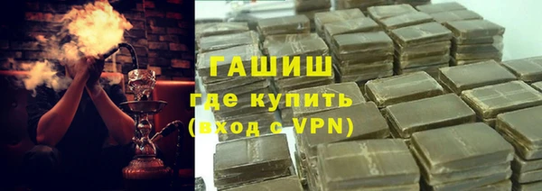 бутират Балахна
