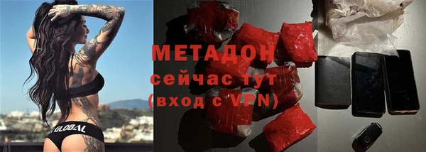 бутират Балахна