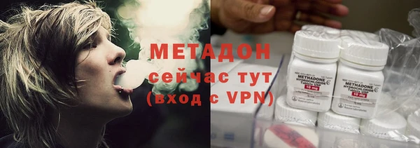 бутират Балахна