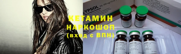 бутират Балахна