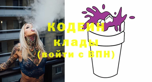 бутират Балахна
