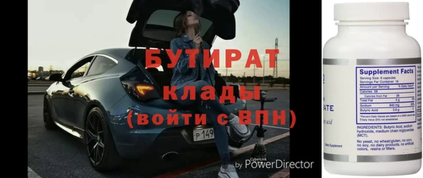 mix Баксан