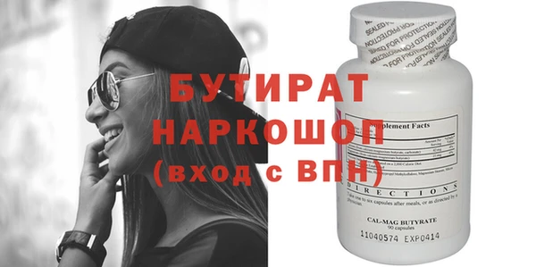 шишки Балабаново