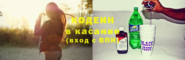 бутират Балахна