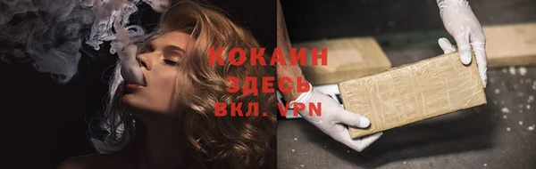 бутират Балахна