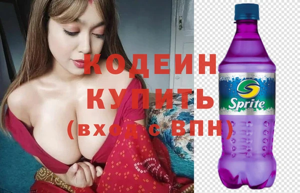 бутират Балахна