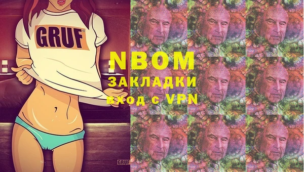 шишки Балабаново