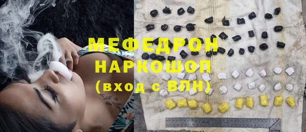 шишки Балабаново