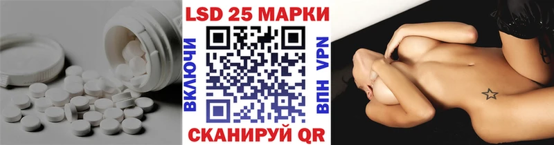 LSD-25 экстази ecstasy  даркнет сайт  Шумиха 