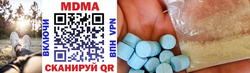 MDMA crystal  мега онион  Шумиха 