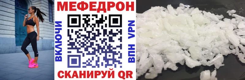 Мефедрон mephedrone  hydra ссылки  Шумиха 