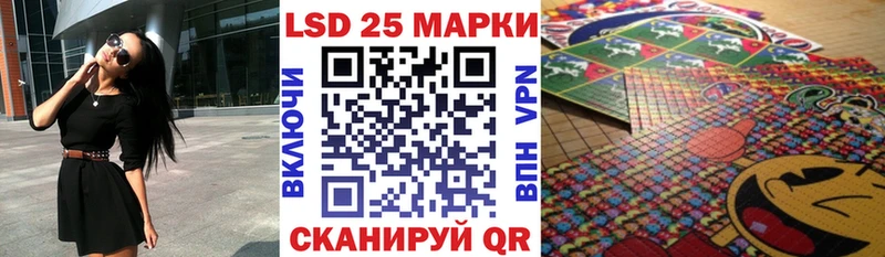 Марки NBOMe 1,8мг  Шумиха 
