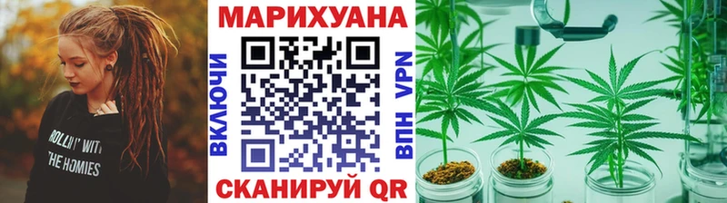 Бошки марихуана VHQ  наркотики  гидра рабочий сайт  Шумиха 